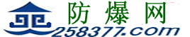 防爆仪表网，防爆传感器网，南阳防爆仪表网，防爆电气-南阳通常科技有限公司/南阳紫东防爆仪表有限公司